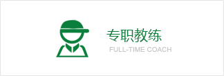 品途拓展培训